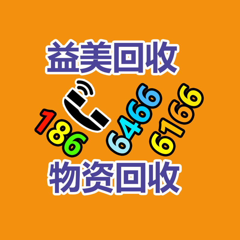二手空調(diào)回收