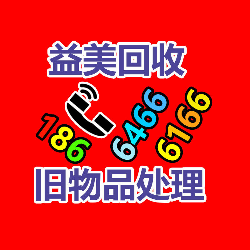 舊馬達(dá)電機(jī)回收