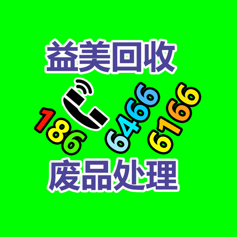 倒閉酒店回收