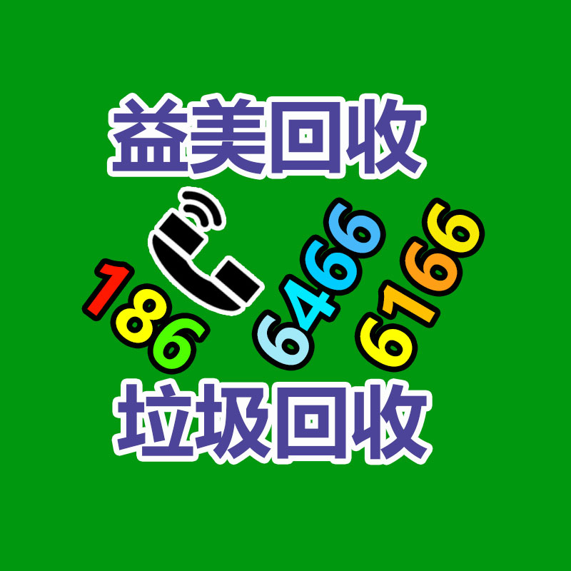 倒閉工廠(chǎng)回收