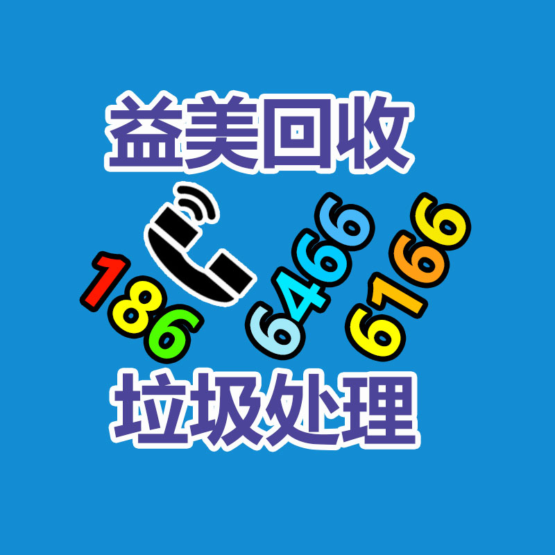 二手模具回收 報(bào)廢模具回收 廣州模具鋼回收