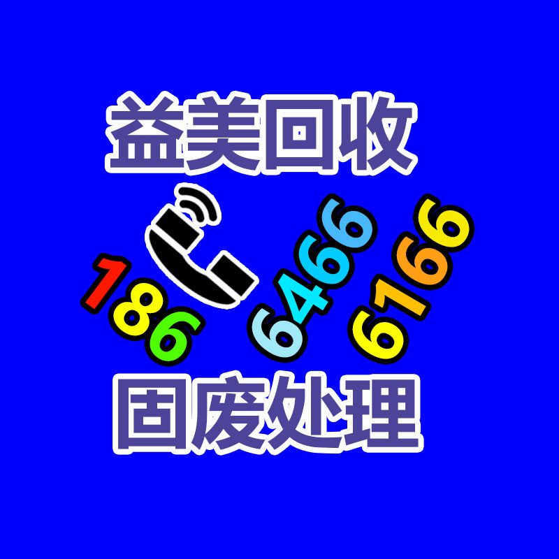 過(guò)期食品銷(xiāo)毀現(xiàn)場(chǎng)