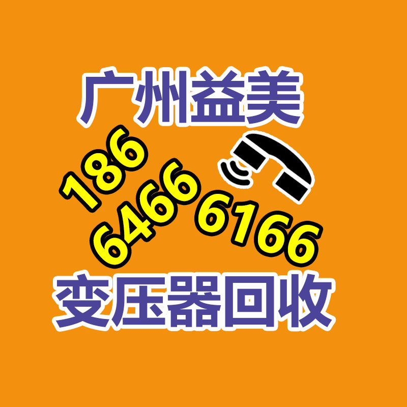 二手變壓器回收收購，電力電房拆除回收現(xiàn)場